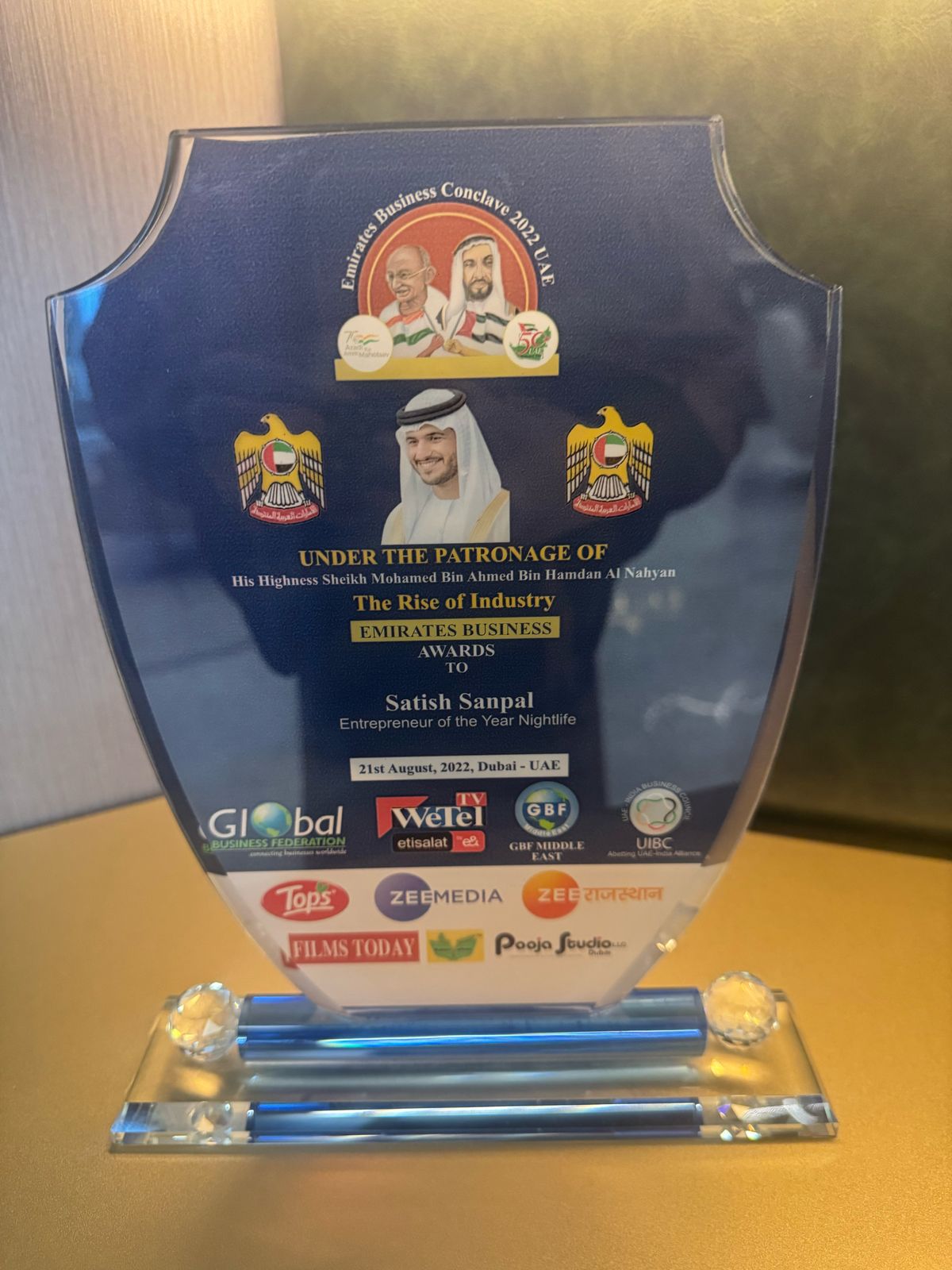 Emirates Business Award